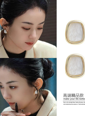 赵丽颖同款耳环耳夹无耳洞女无痛高级感气质法式白色复古夹式耳饰
