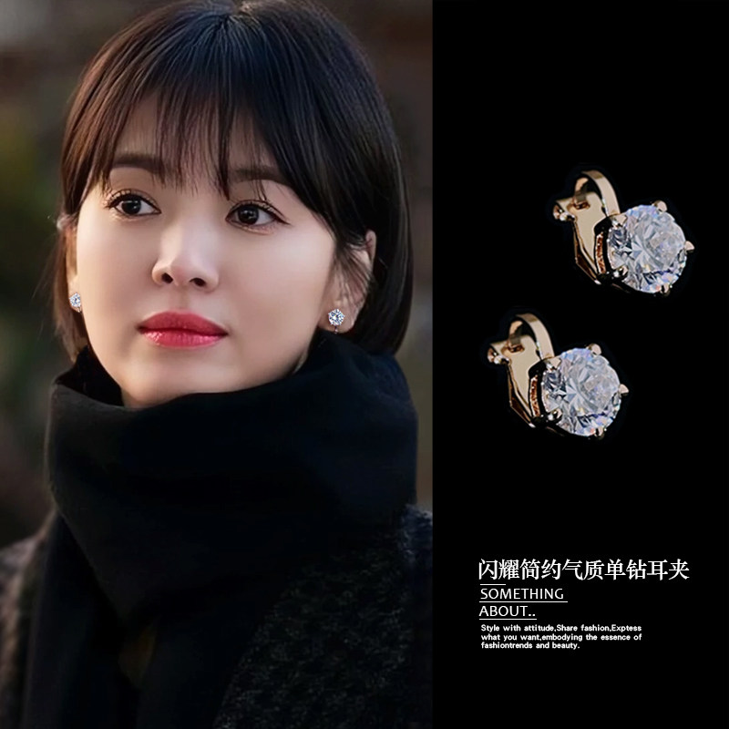 简约气质闪耀仿真钻石无耳洞耳夹女复古时尚欧美冷淡风高级感耳钉