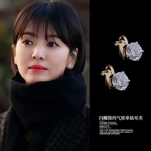 简约气质闪耀仿真钻石无耳洞耳夹女复古时尚欧美冷淡风高级感耳钉