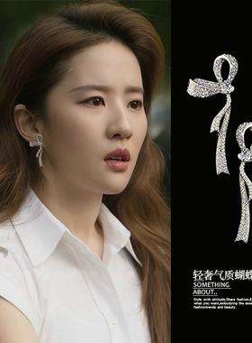 玫瑰故事刘亦菲甜美气质满钻灵动蝴蝶结耳环耳夹无耳洞女长款耳坠