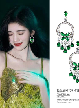 优雅高贵气质绿色蝴蝶锆石耳环耳夹无耳洞女晚宴礼服无洞夹耳钉潮