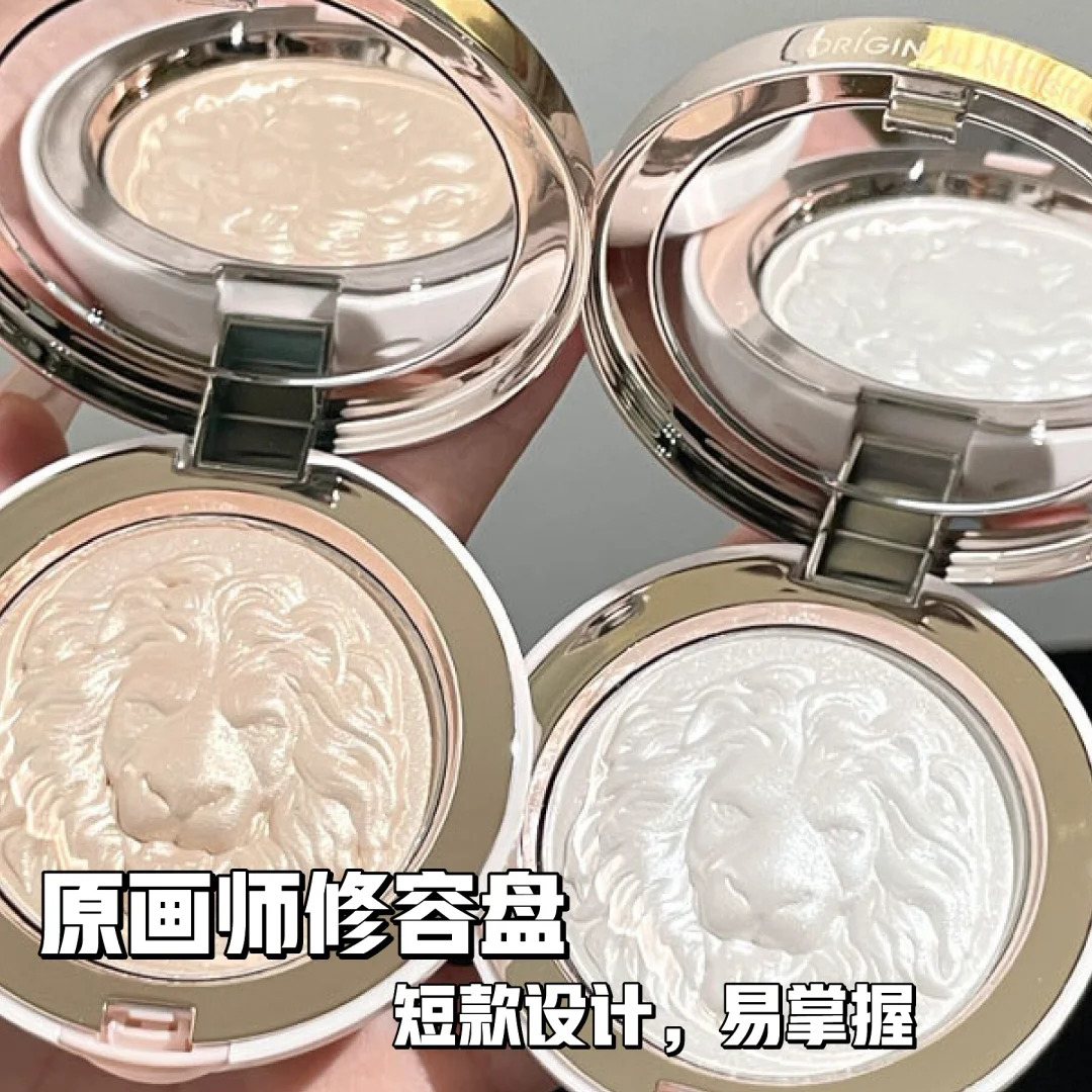原画师狮子生姜高光细闪修容一体盘两用闪粉官方脸部提亮三合一