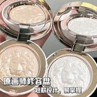 原画师狮子生姜高光细闪修容一体盘两用闪粉官方脸部提亮三合一