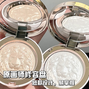 原画师狮子生姜高光细闪修容一体盘两用闪粉官方脸部提亮三合一