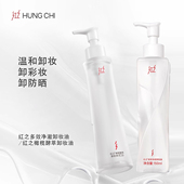 红之卸妆油温和水感敏敏卸彩妆浓妆防晒清爽净透正品