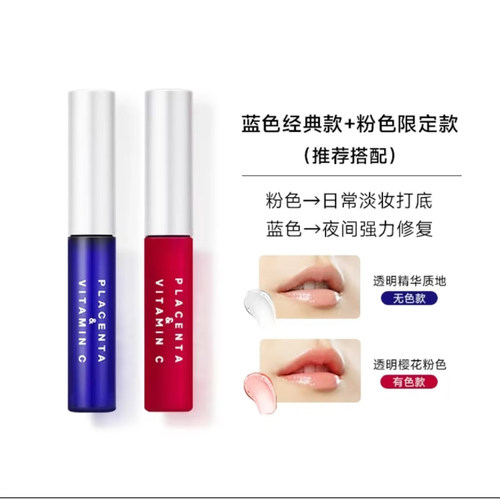 唇部精华PLIFT油润唇膏女保湿滋润防干裂淡化唇纹唇周去死皮正品