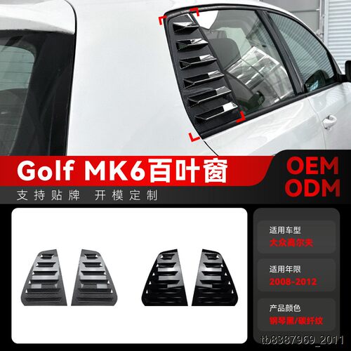 适用2008-12大众golf高尔