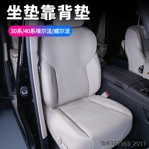 适用于15-24款埃尔法30系