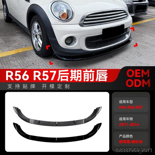 适用2011-4宝马MiniCoop