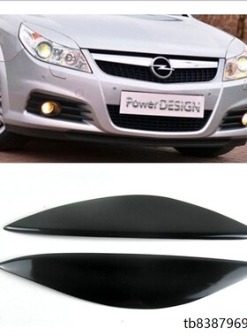 适用于06-16 Vauxhall Opel 欧宝Vectra亮黑树脂灯眉眼眉大灯改装