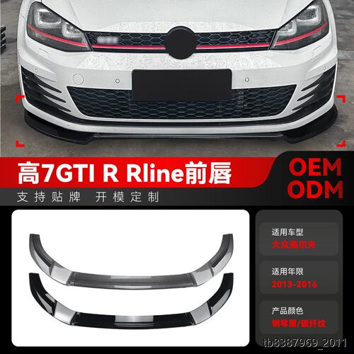 适用2013-6大众golf高尔