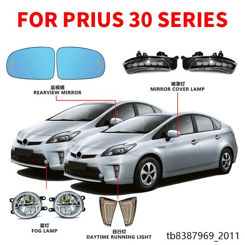 适用普锐斯30系后杠灯高