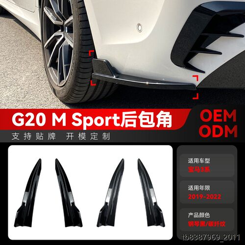适用2019-宝马bmw3系gM