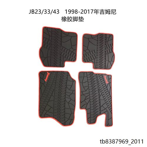 适用于铃木吉姆尼JimnyJB