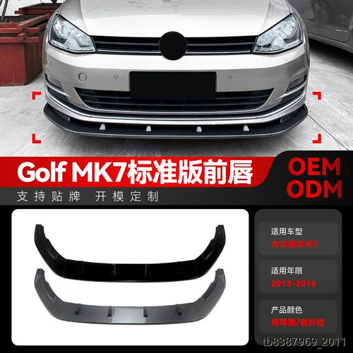 适用2013-6大众golf高尔