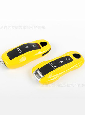 适用于保时捷钥匙壳竞速黄色MacanCayennePanamera718911车钥匙壳