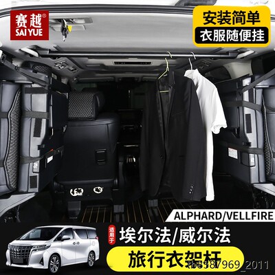 适用于15-24款AlphardVef