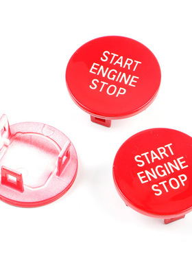 适用于宝马123系G28 4系G22X3X4 X5X6X7Z4 G05G06一键启动按键盖