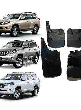 汽车Lc150挡泥板陆地巡洋舰普拉多150系列Fj150 2010-2018挡泥板