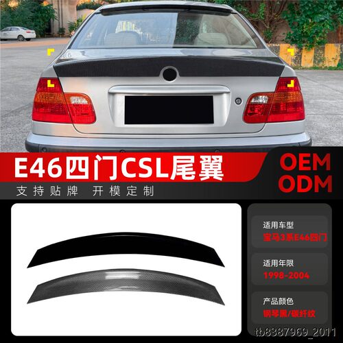 适用1998-2004宝马3系E46
