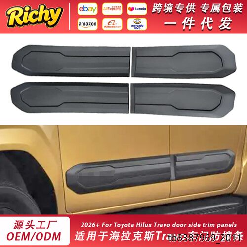 适用于丰田海拉克斯Hilux