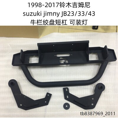 适用于铃木吉姆尼Jimny19