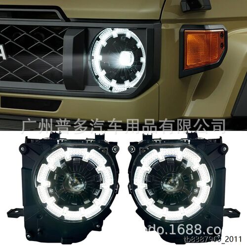 适用兰德酷路泽landcrui