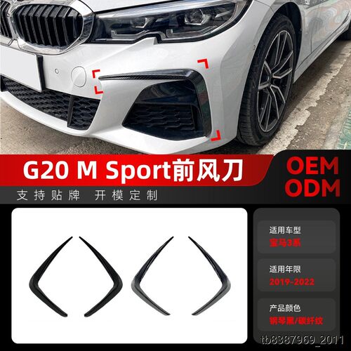 适用2019-宝马bmw3系gi5