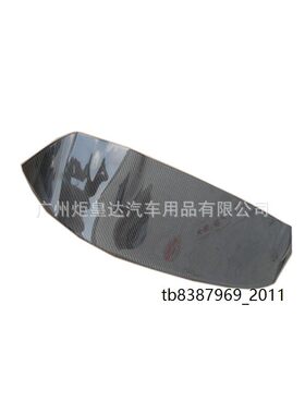 专用于大众尚酷原厂款碳
