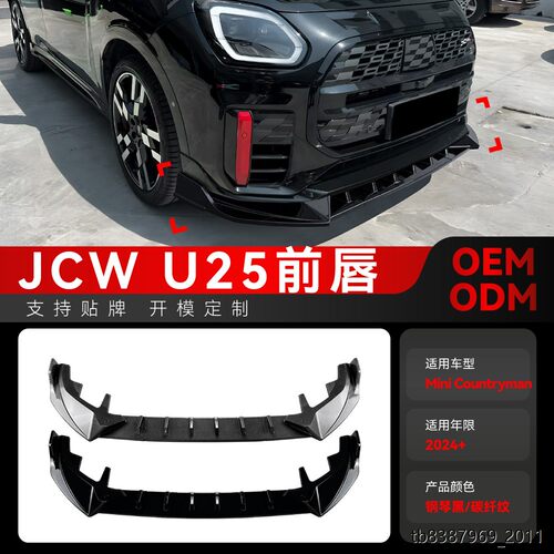 适用2024+宝马MiniCount