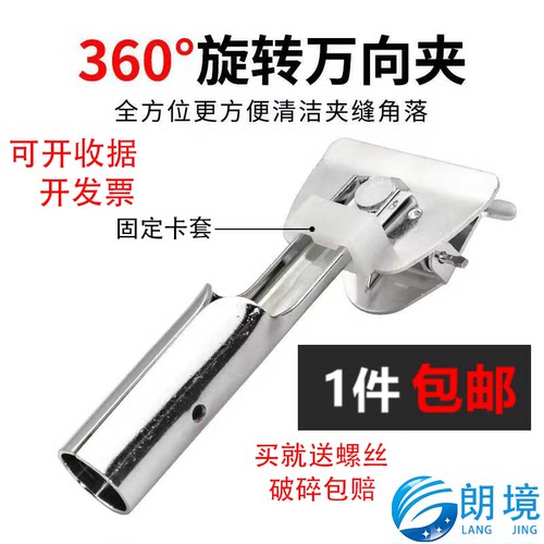 尘推拖把夹头加厚万向夹配件大全