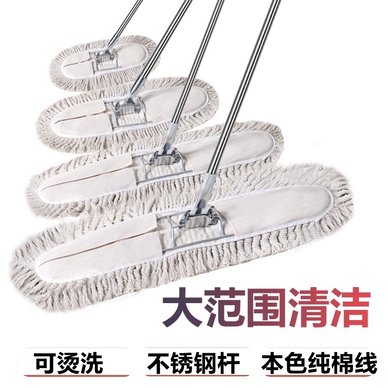 帆布平板拖把尘推大号排拖可烫洗
