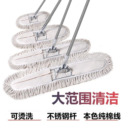 帆布平板拖把尘推大号排拖可烫洗