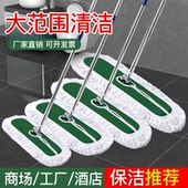 朗境尘推拖把平板棉线拖布绿色墩布加厚干湿两用医院酒店保洁专用