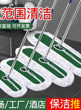 朗境尘推拖把平板棉线拖布绿色墩布加厚干湿两用医院酒店保洁专用