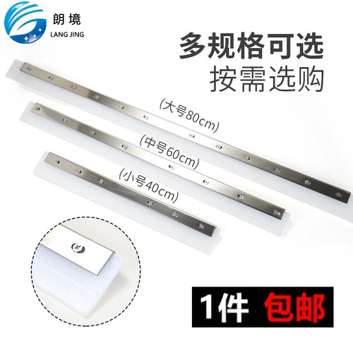 硅胶地刮替换条厚胶条替换头