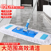 2024新款 平板拖把家用拖地神器木地板一拖大号棉线拖布托把地拖净