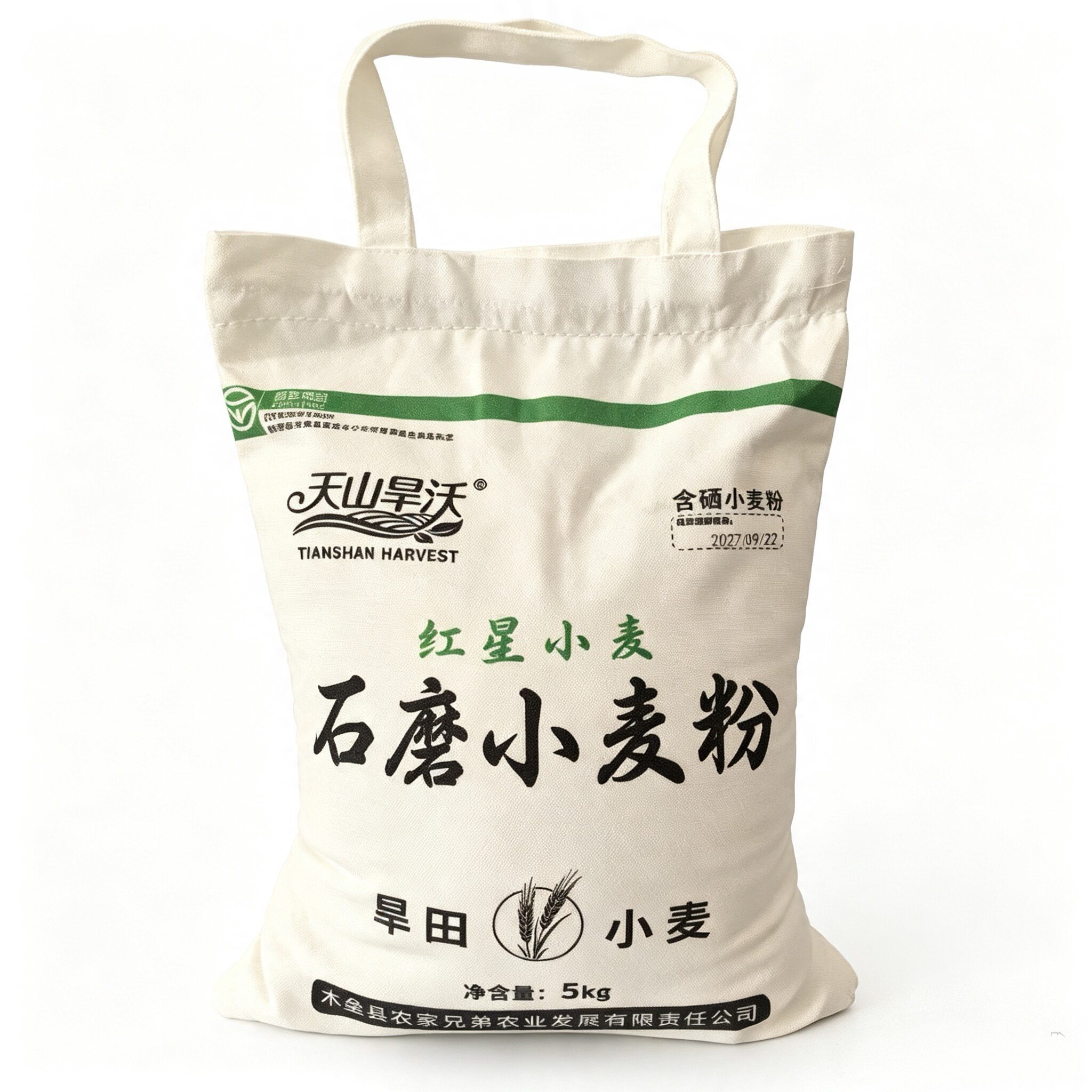 新疆旱田老种子小麦粉石磨面粉