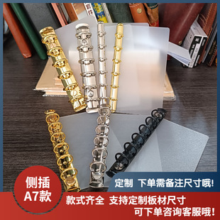 定制活页插板侧插垫板隔板手工活页本夹手帐配件 M6系 侧插