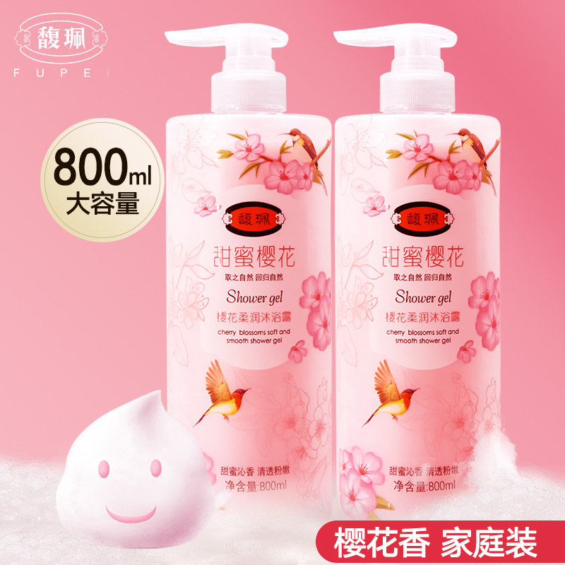 馥佩樱花沐浴露滋留香正品官方品牌春夏保湿润家庭装男女士沫浴乳