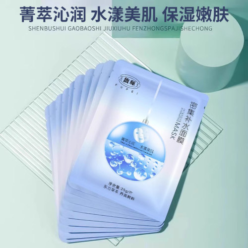 馥珮密集补水面膜*5片