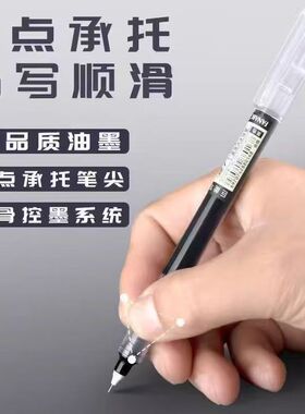 黑色中性笔福利圆珠笔直液冲量活动刷题专用刷碳素大容量针管速干