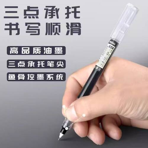 黑色中性笔福利圆珠笔直液冲量活动刷题专用刷碳素大容量针管速干