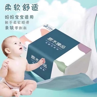 学生宿舍新款抽纸家用纸巾面巾纸实惠卫生餐巾纸抽纸一分钱一包