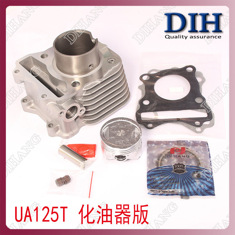 适用于豪爵铃木新海王星化油器版UA125T-A套缸气缸筒活塞环34H2