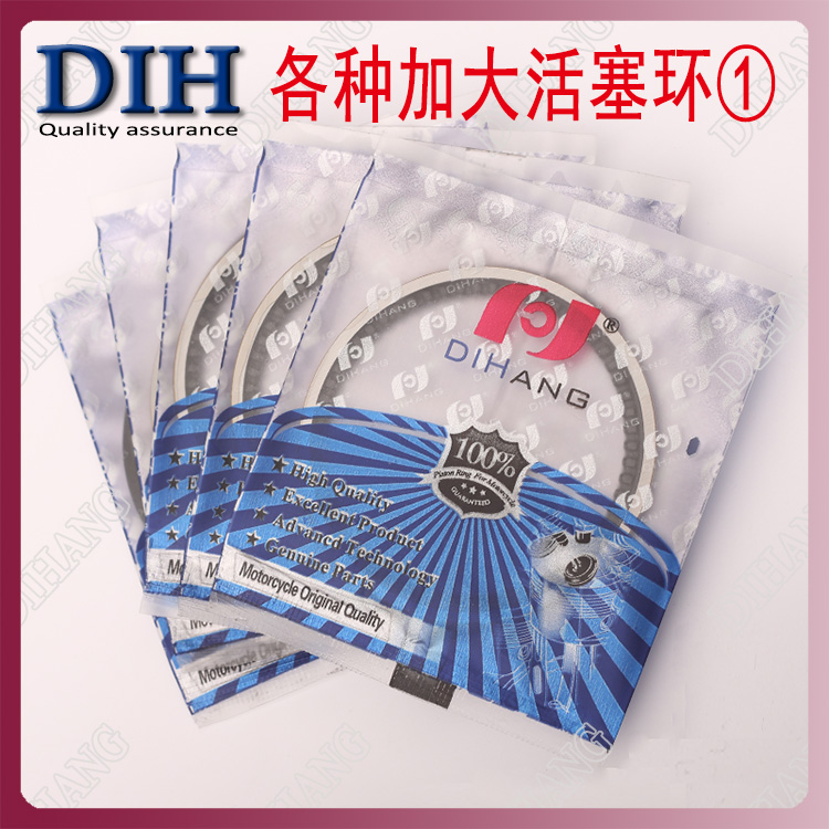 摩托车加大活塞环发动机配件