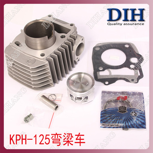 嘉陵弯梁车JL125-6-8-9好帅 力帆WAVE125缸筒活塞环套缸