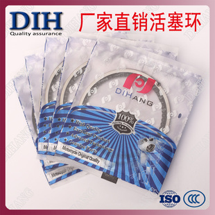 GY6扩缸改装 平顶活塞 缸径58.5 61 62 63mm 活塞环 套塞总成