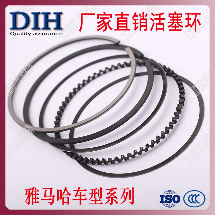 株洲建设雅马哈迅鹰凌鹰丽鹰天剑劲豹踏板配件110cc125 150活塞环