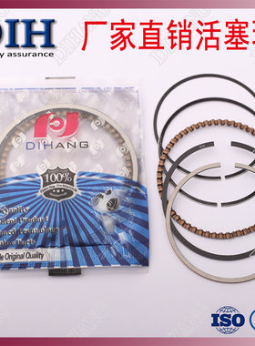 佛斯弟踏板摩托车配件FT125T-4C 15mm销动力王活塞 GY6活塞环 薄